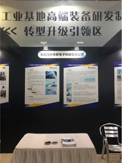 尊龙凯时人生就是搏·(中国区)官方网站